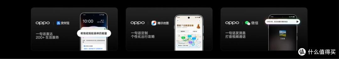 2026OPPO开发者大会:迈向个性化主动智能,共建更懂你的数字未来