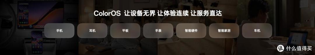 2026OPPO开发者大会:迈向个性化主动智能,共建更懂你的数字未来
