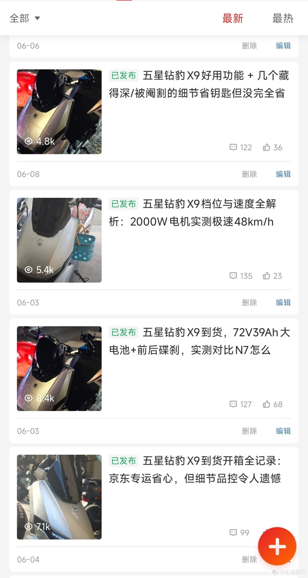 五星钻豹X9加装护杠,2000公里通勤告诉你智商税还是真香?