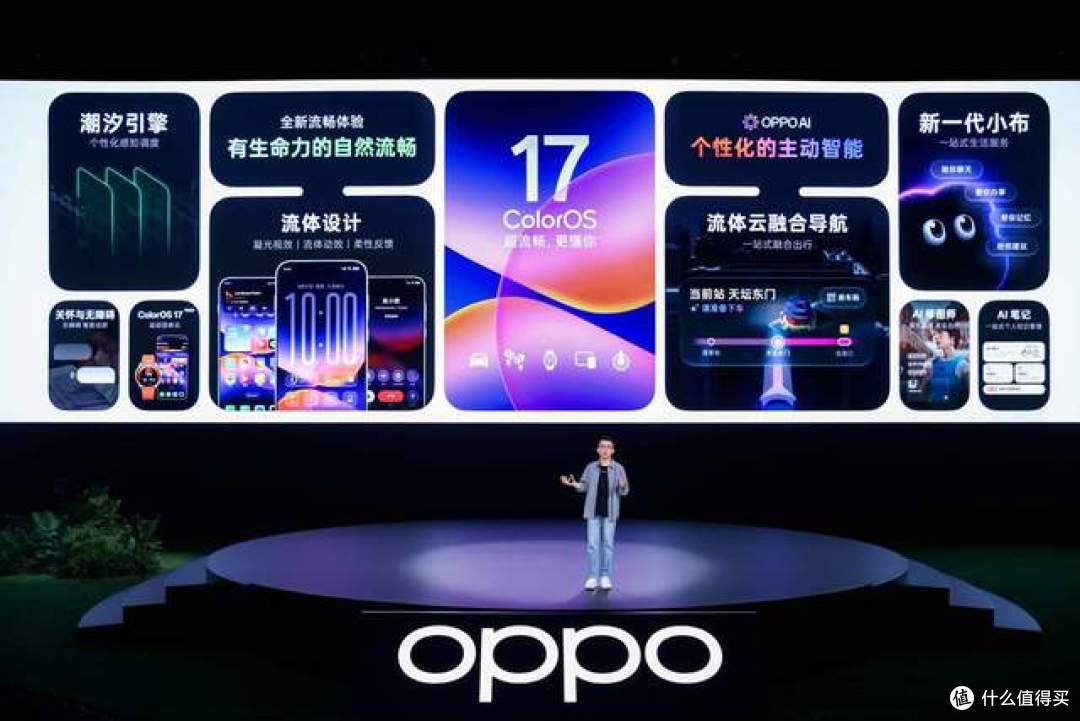 超流畅、更懂你,ColorOS 17发布,OPPO Find X10系列首发搭载