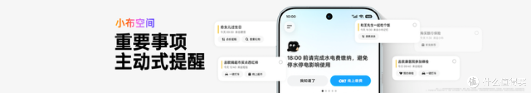 超流畅、更懂你,ColorOS 17发布,OPPO Find X10系列首发搭载