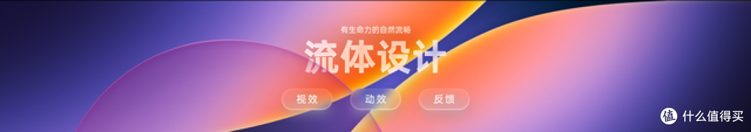 超流畅、更懂你,ColorOS 17发布,OPPO Find X10系列首发搭载