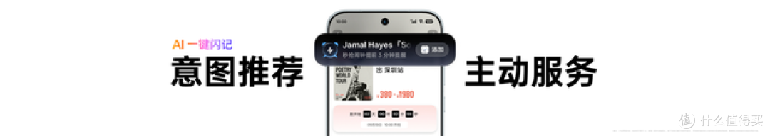 超流畅、更懂你,ColorOS 17发布,OPPO Find X10系列首发搭载