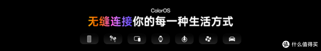 超流畅、更懂你,ColorOS 17发布,OPPO Find X10系列首发搭载