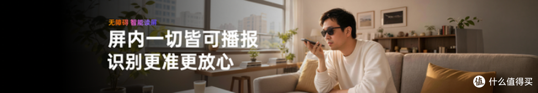 超流畅、更懂你,ColorOS 17发布,OPPO Find X10系列首发搭载