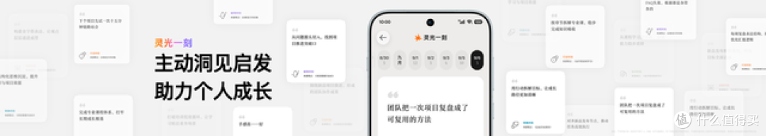 超流畅、更懂你,ColorOS 17发布,OPPO Find X10系列首发搭载