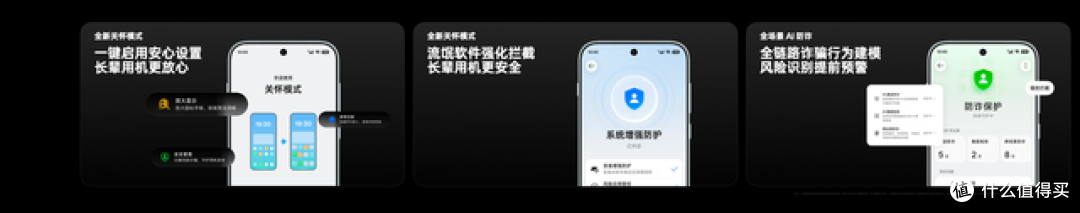 超流畅、更懂你,ColorOS 17发布,OPPO Find X10系列首发搭载