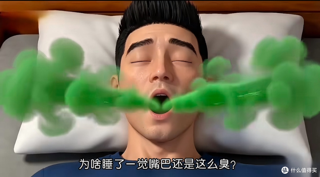 不敢凑近聊天，你的口气在悄悄出卖你