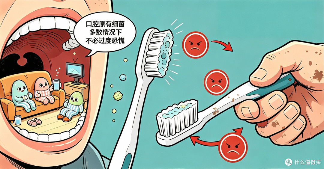 牙刷比马桶还脏?真该慌的不是细菌多