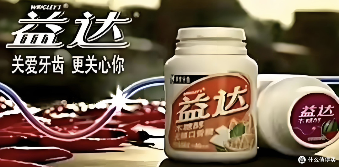 口香糖既能护牙又能清新口气，但别瞎嚼！