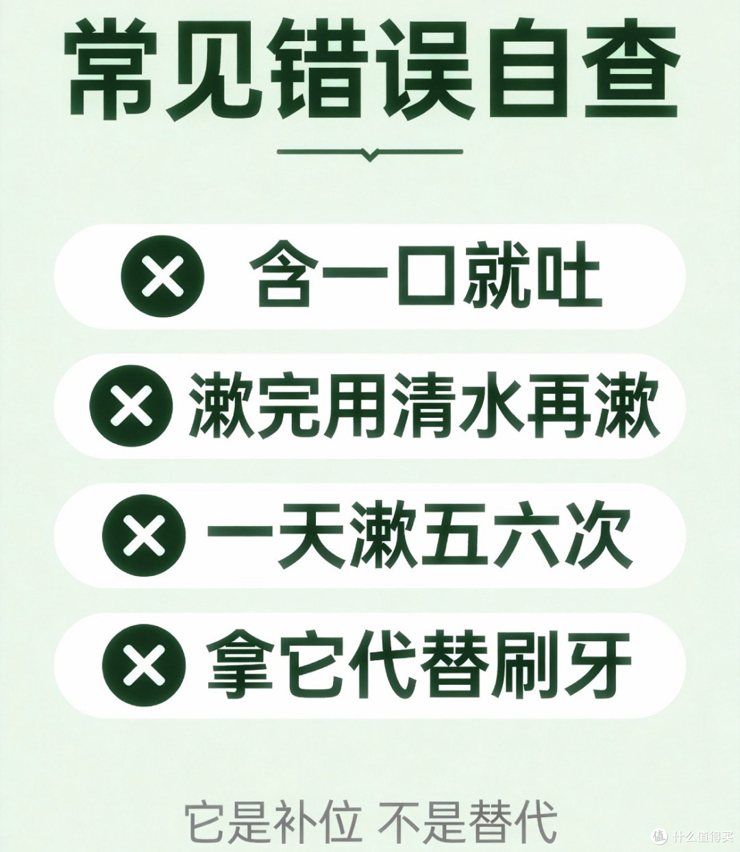 你嘴里住着几亿个细菌,其中一部分在帮你降血压|理性看待漱口水