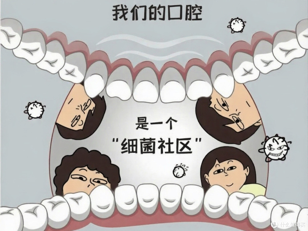 你嘴里住着几亿个细菌,其中一部分在帮你降血压|理性看待漱口水