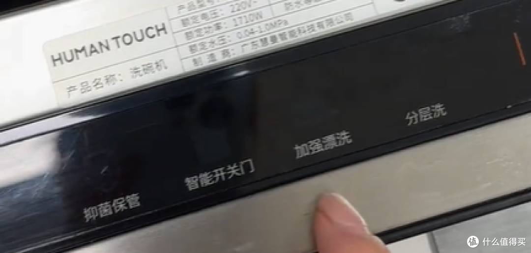 灶下洗碗机解决家庭矛盾:分层洗+智能投放,还能当消毒柜