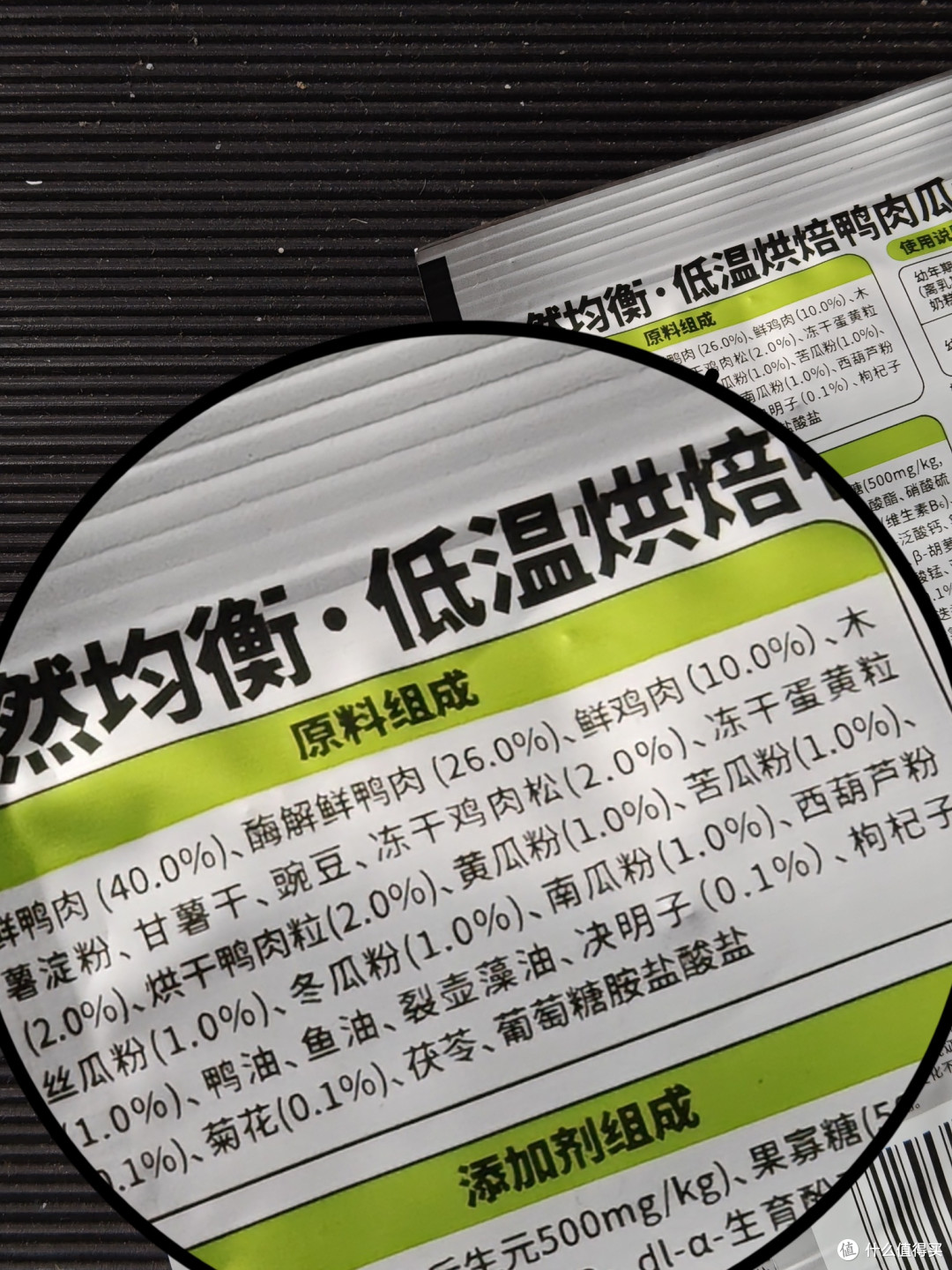 猫粮和狗粮,到底有啥区别?