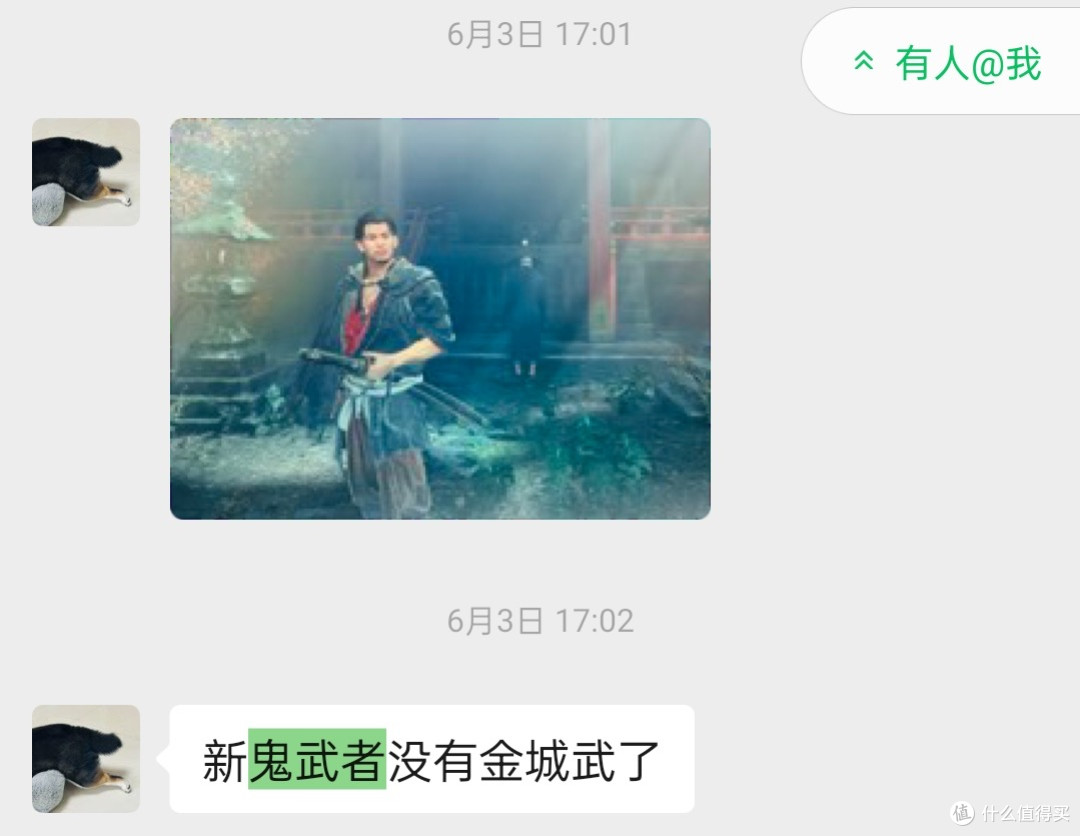 满分?满分!属实打爽了!——《鬼武者|剑之道》通关评测