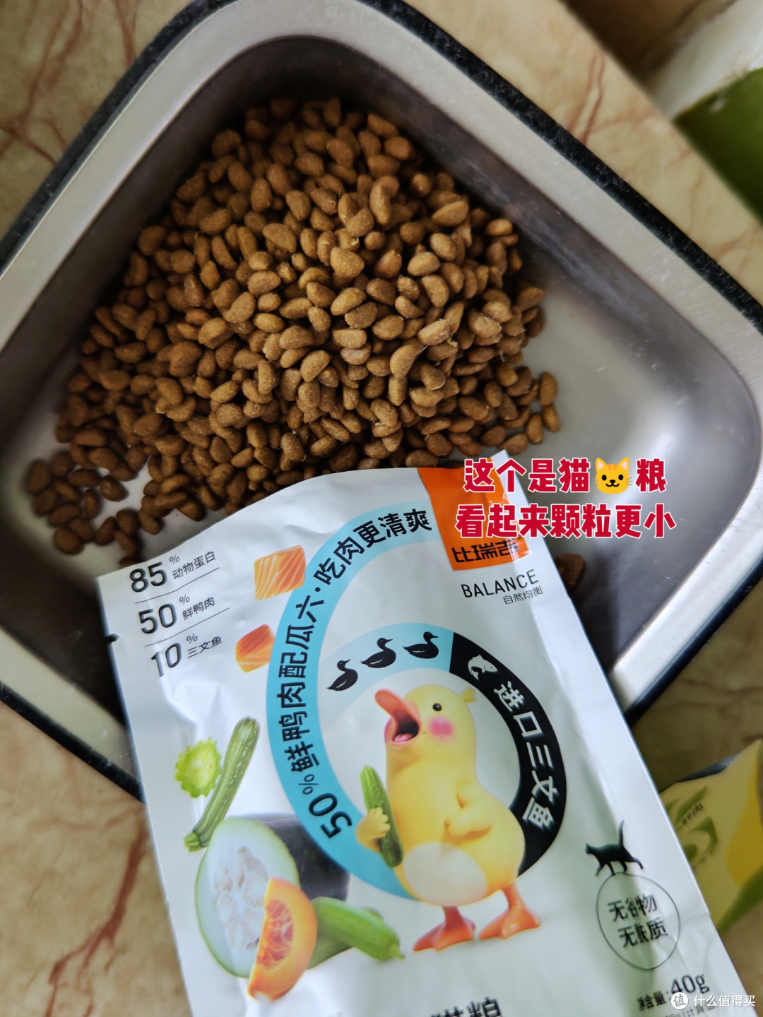 猫粮和狗粮,到底有啥区别?