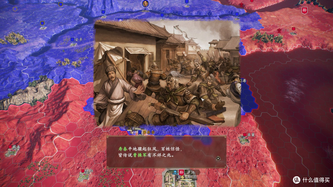 究极进化?天津分部接棒的《三国志14威力加强传承版》值得入手吗