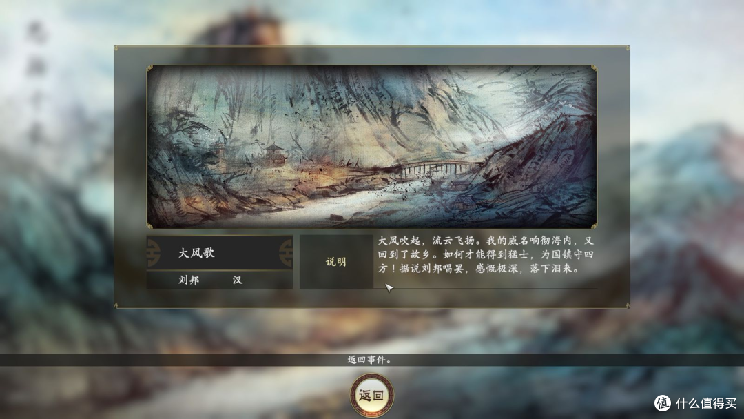 究极进化?天津分部接棒的《三国志14威力加强传承版》值得入手吗
