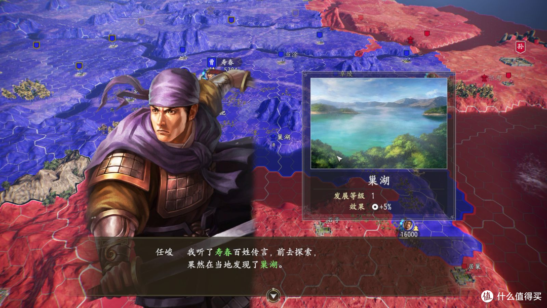 究极进化?天津分部接棒的《三国志14威力加强传承版》值得入手吗