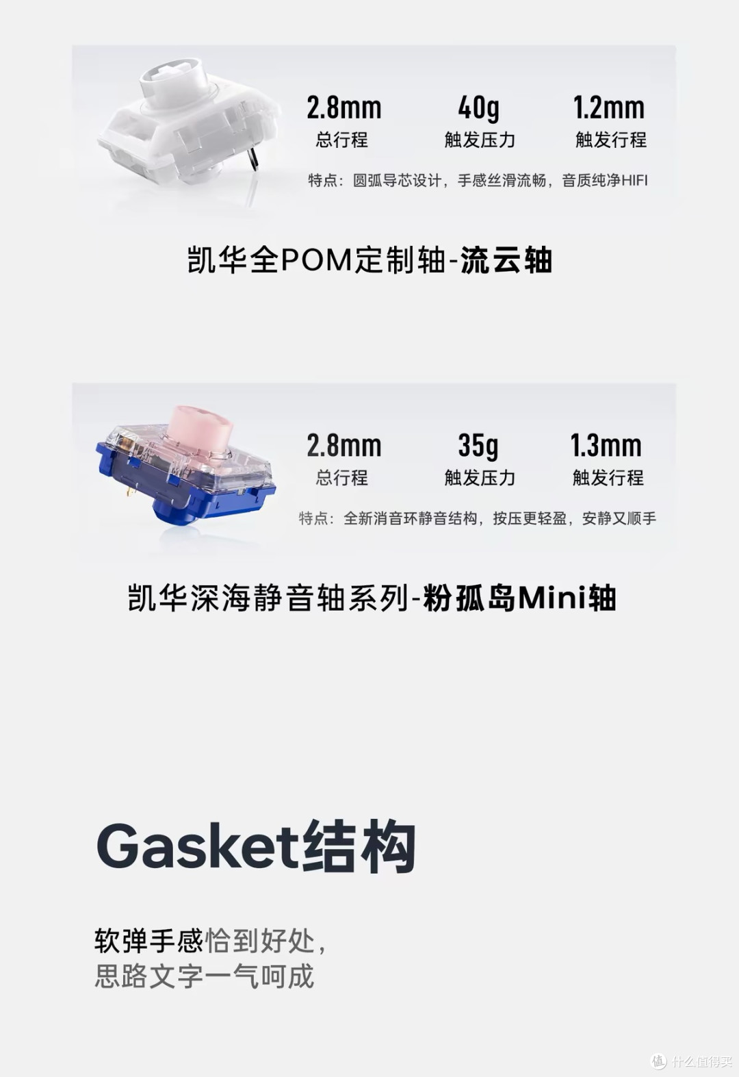 进口货还在挤牙膏，ATK用599的三模矮轴键盘直接把桌子掀了