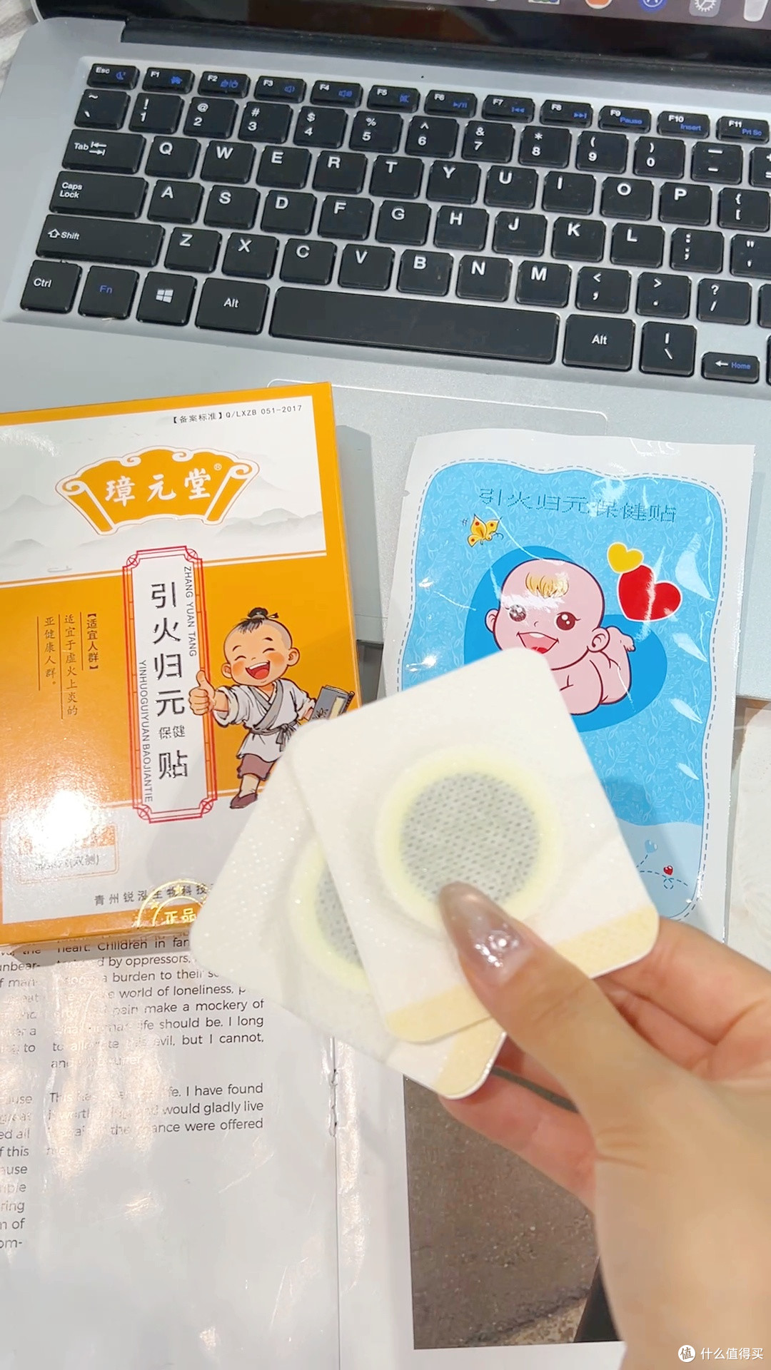 涌泉贴为什么贴脚底能管睡眠