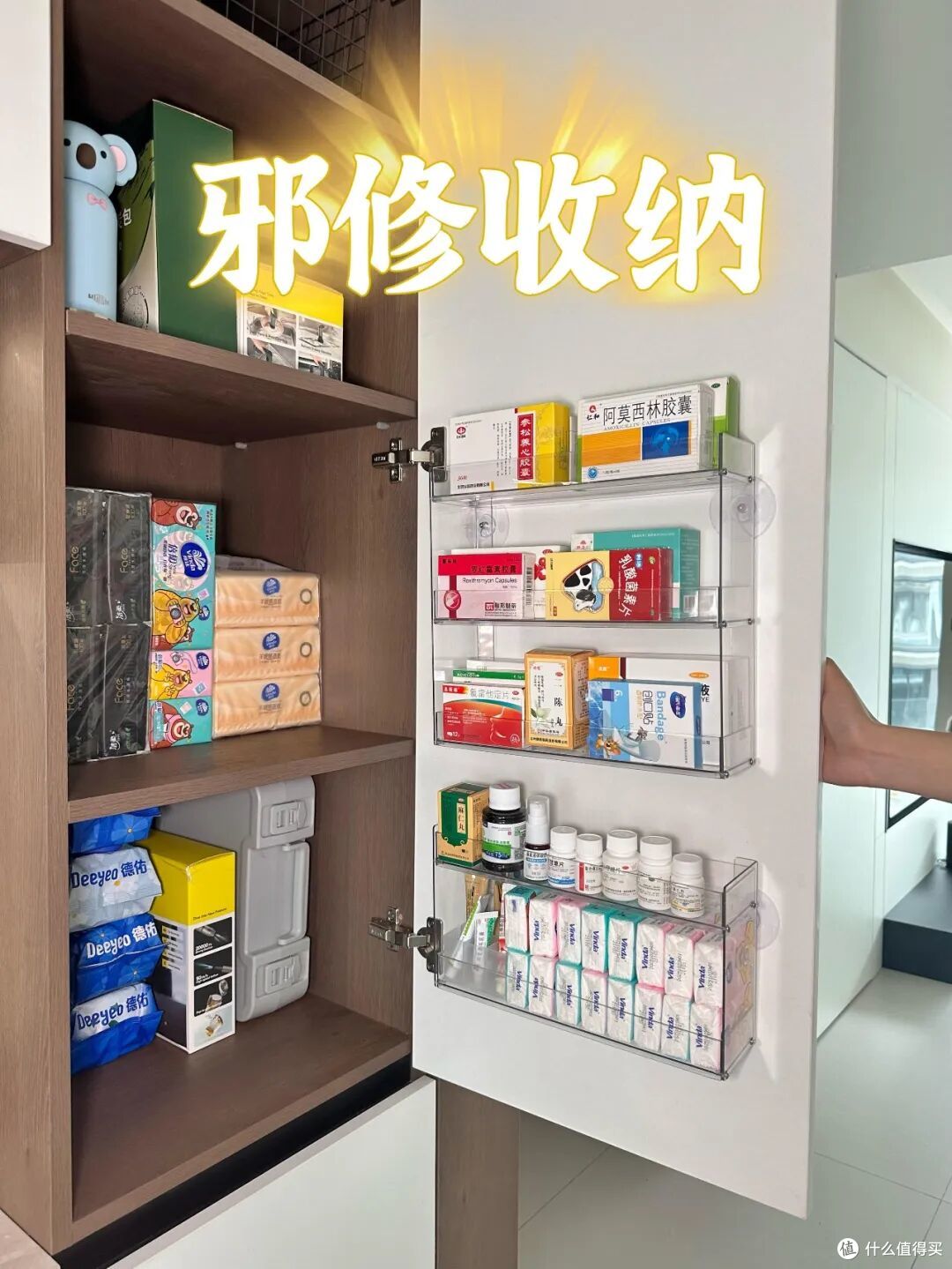 年轻人的“邪修收纳”太顶了,一个比一个精妙,我怎么就想不到?