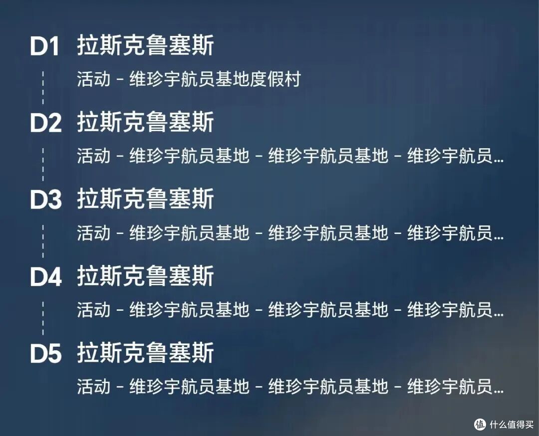 510 万一张!携程上架太空旅游船票,都能玩些啥?