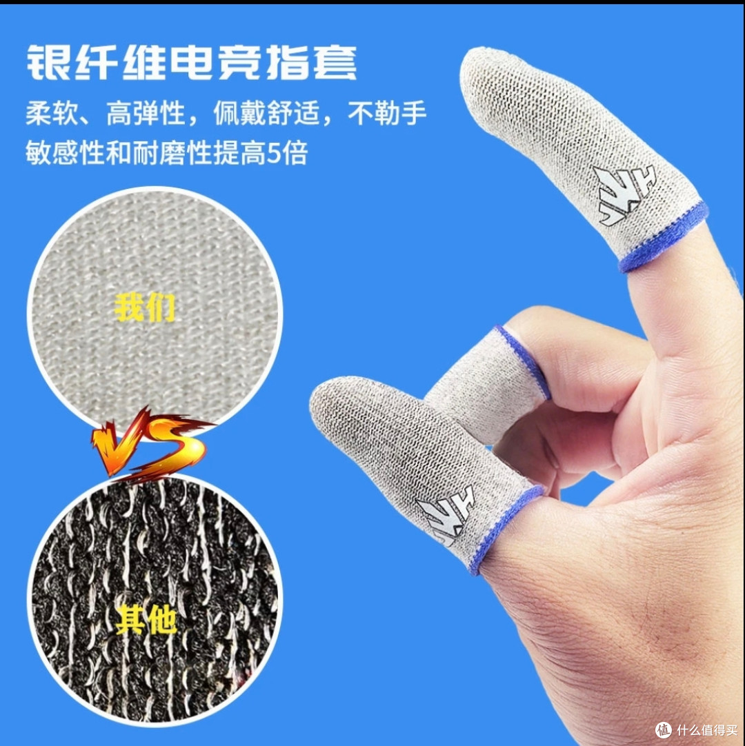 曲面屏边缘总滑不到 冠之套银绫指套翻面贴合更精准