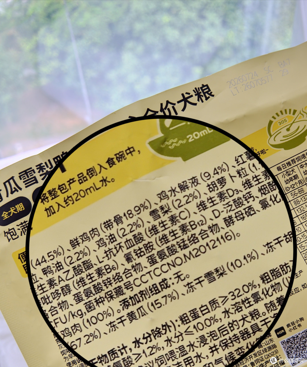 猫粮和狗粮,到底有啥区别?