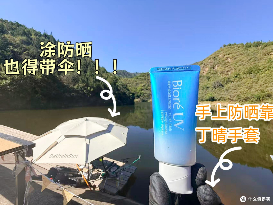 五年钓鱼佬,几百个强紫外线下实测好用的防晒产品