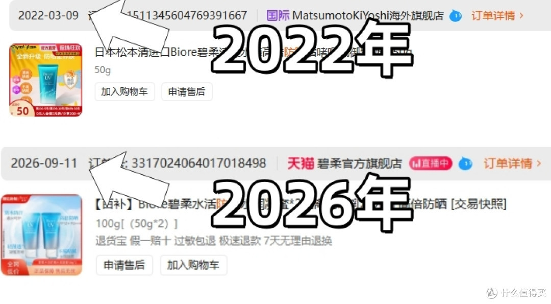 五年钓鱼佬,几百个强紫外线下实测好用的防晒产品
