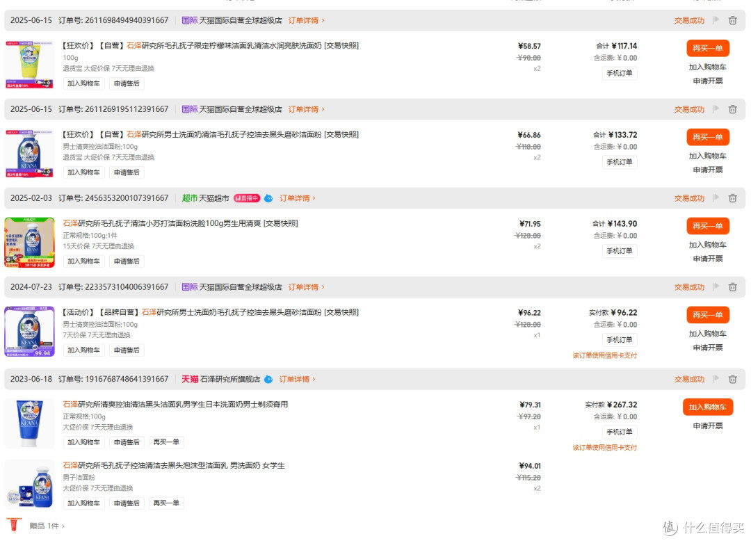 五年钓鱼佬,几百个强紫外线下实测好用的防晒产品