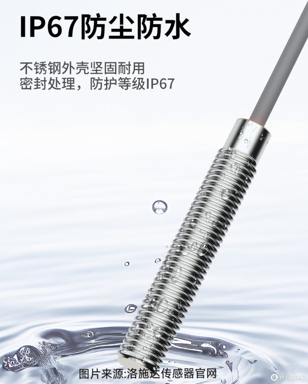 IP防水带水印.jpg