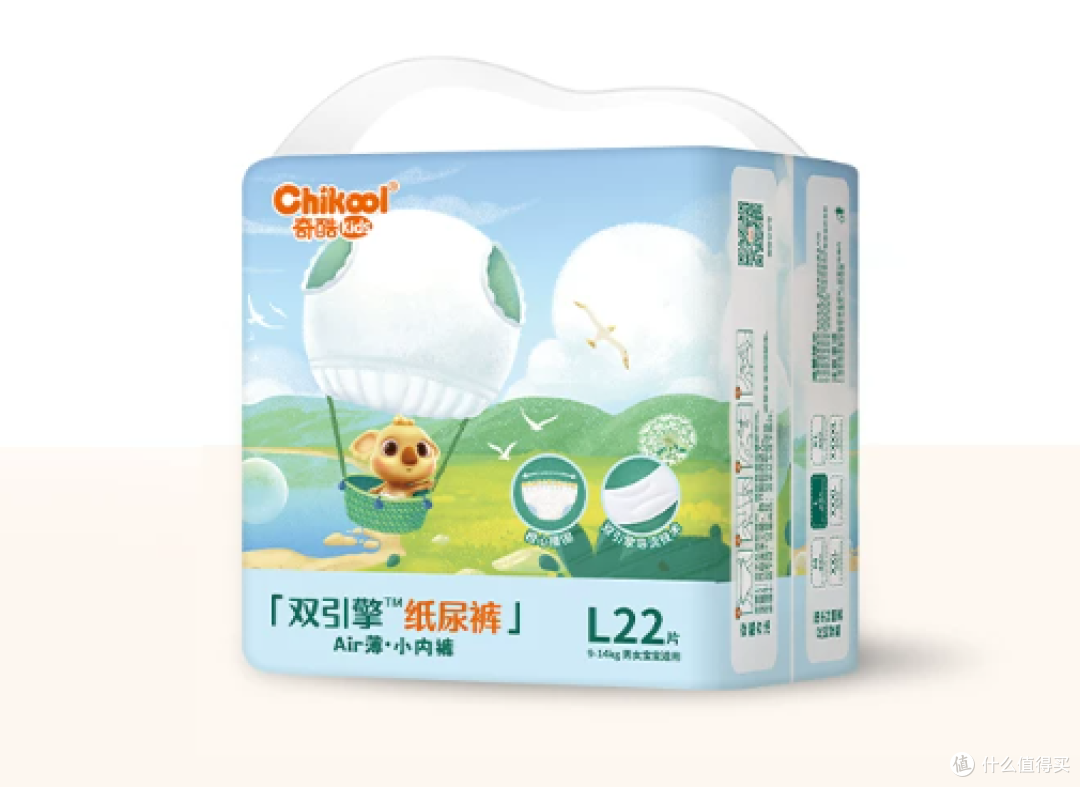 奇酷 Air 薄拉拉裤真的是夏天带娃的宝藏！