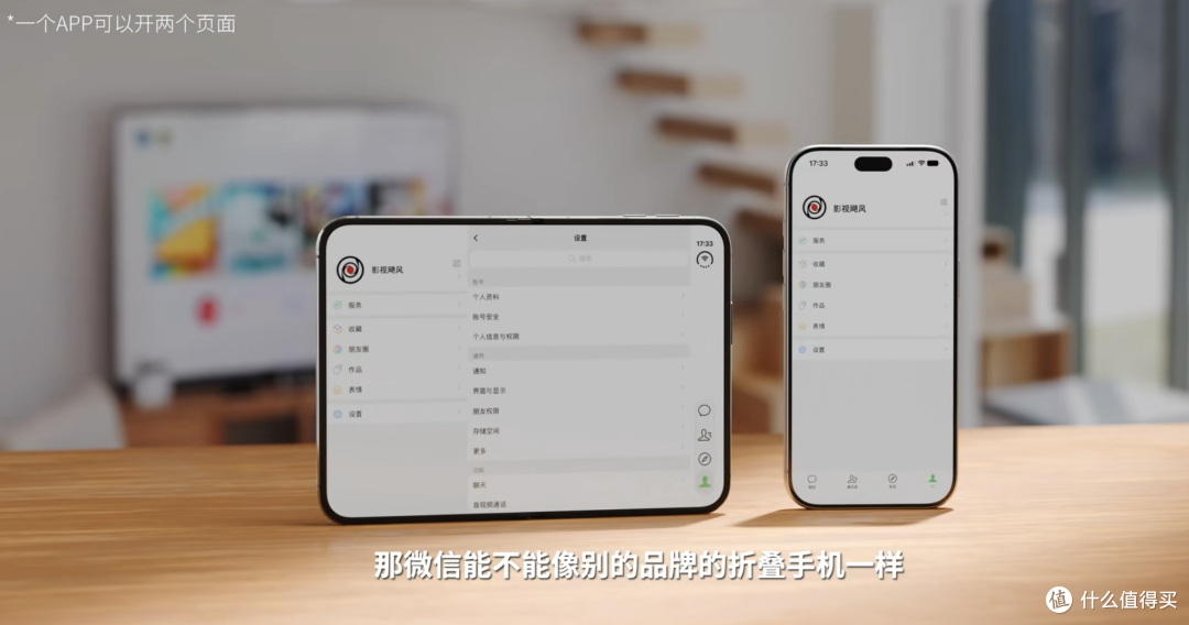 影视飓风Tim反掰iPhone Duo出现闪屏!全网骂翻了