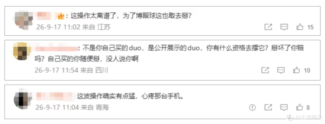 影视飓风Tim反掰iPhone Duo出现闪屏!全网骂翻了