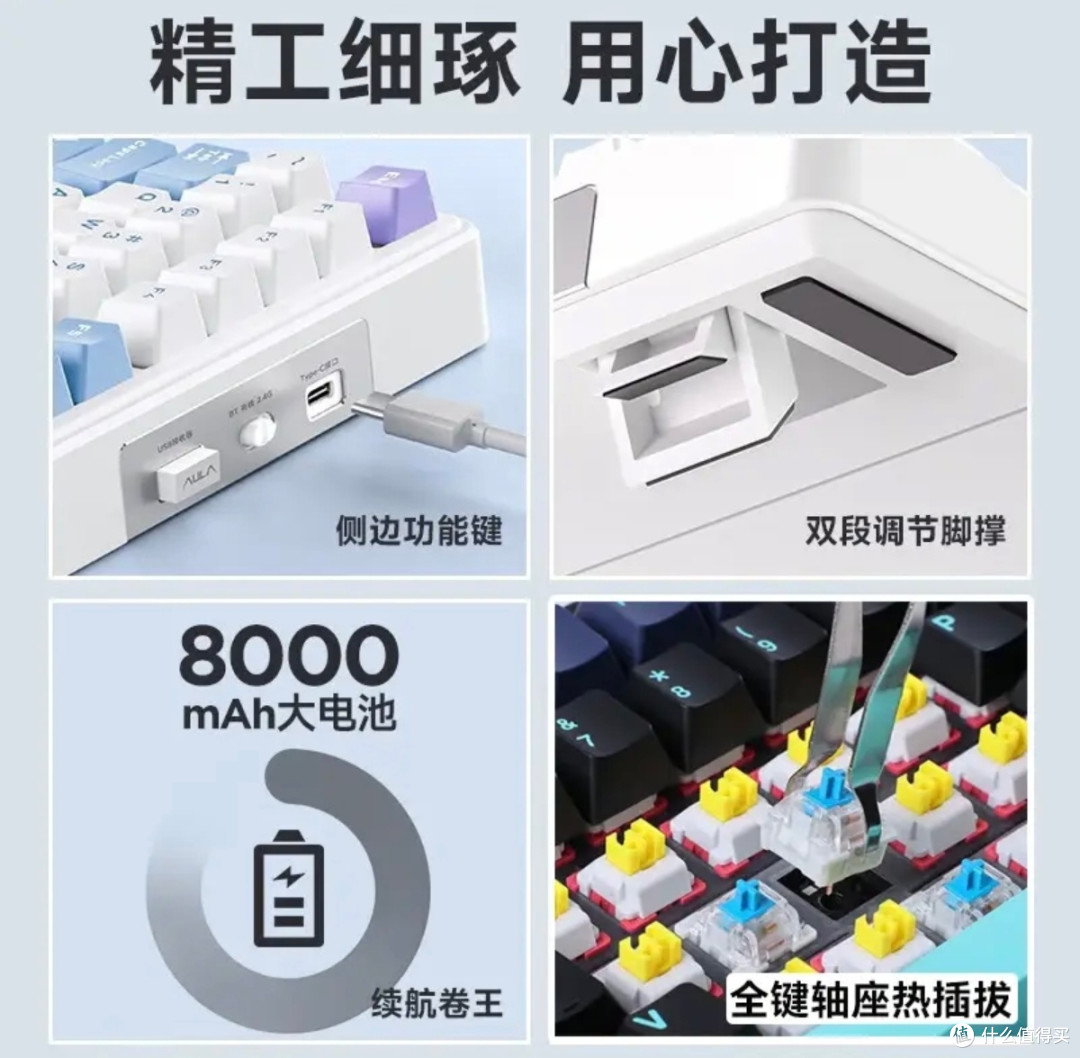 上班族闭眼入！国产办公键盘真香实测