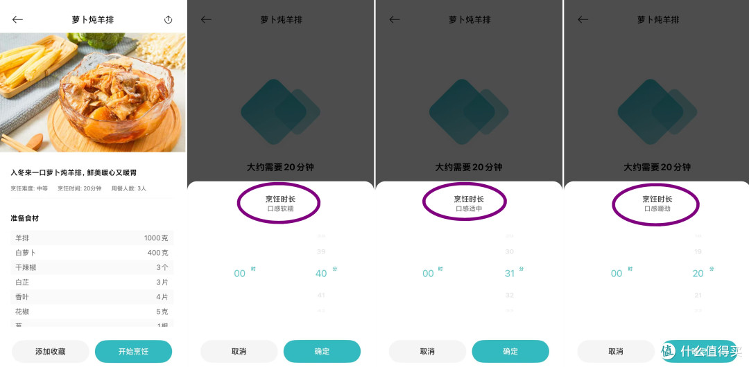 吃吃喝喝零动手的快乐是真的？3000字解析这些懒人家电投入到底值不值……