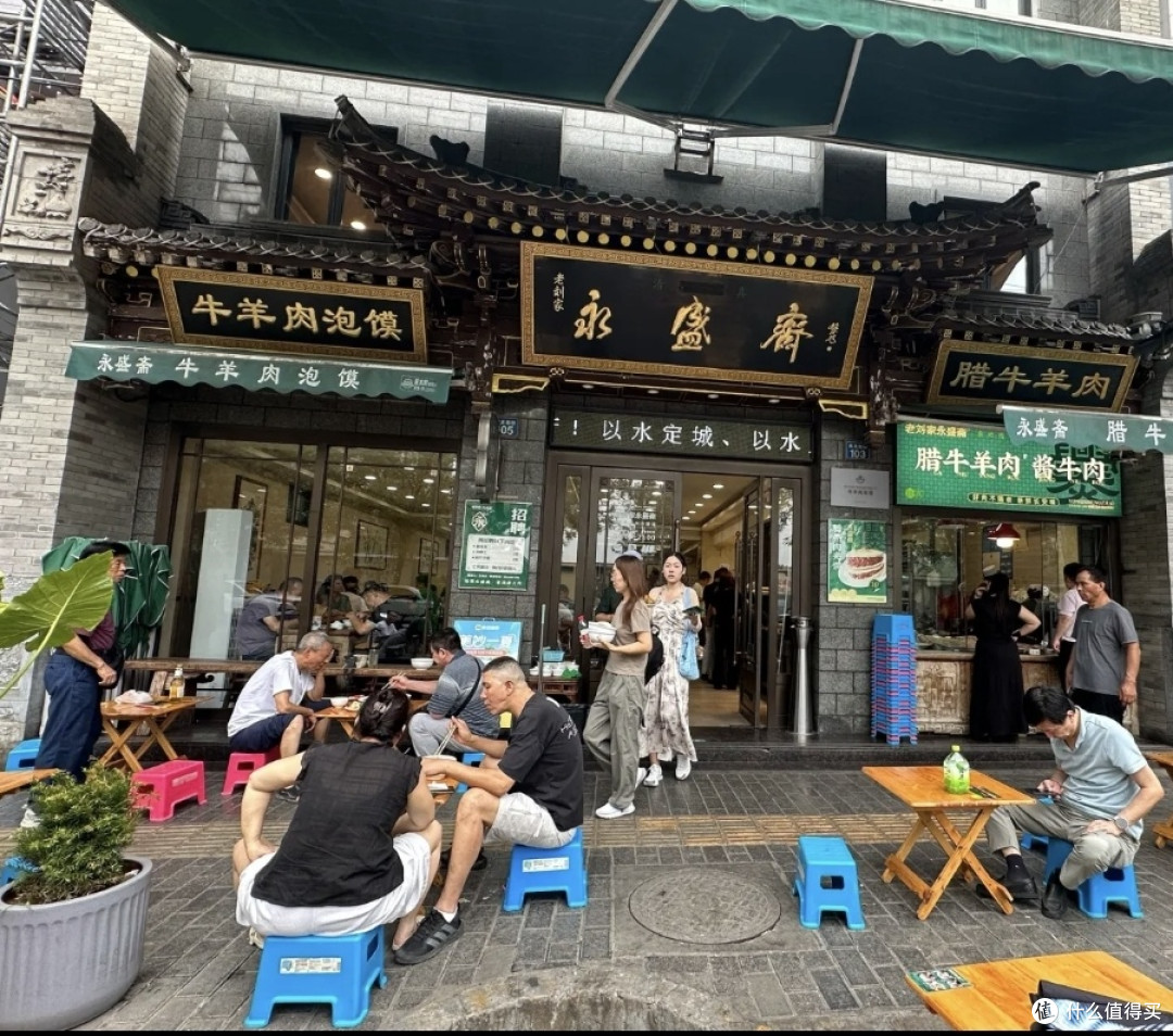 西安泡馍终极打卡地图