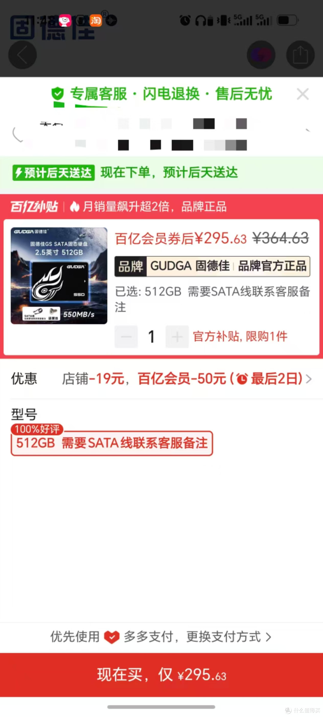 终于有希望了,固态硬盘开始下跌!!!