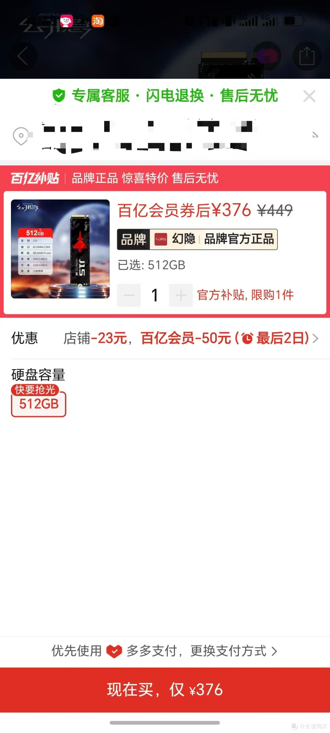 终于有希望了,固态硬盘开始下跌!!!