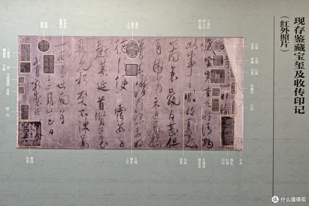 81年前毁于战火的这件国宝，突然重现北京！展出1.5天后将拍卖