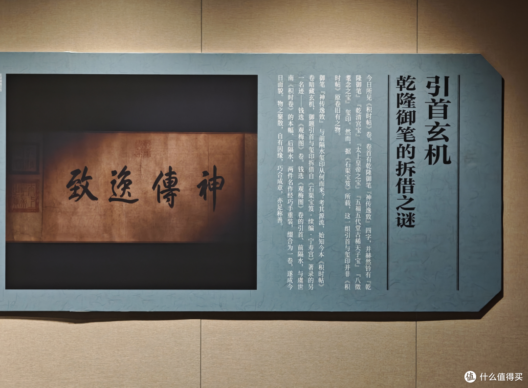 81年前毁于战火的这件国宝，突然重现北京！展出1.5天后将拍卖