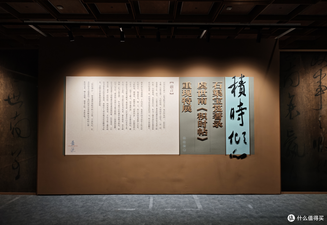 81年前毁于战火的这件国宝，突然重现北京！展出1.5天后将拍卖