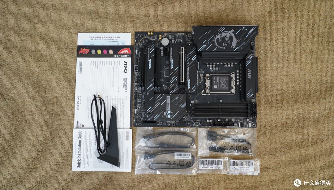 Ultra CPU的千元级好搭档?微星Z890 GAMING PLUS WIFI6E体验分享