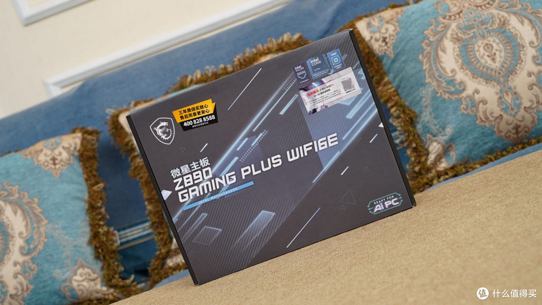 Ultra CPU的千元级好搭档?微星Z890 GAMING PLUS WIFI6E体验分享