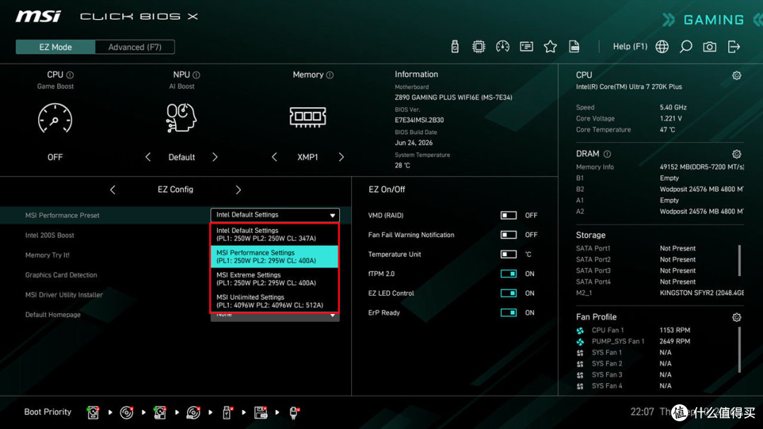Ultra CPU的千元级好搭档?微星Z890 GAMING PLUS WIFI6E体验分享