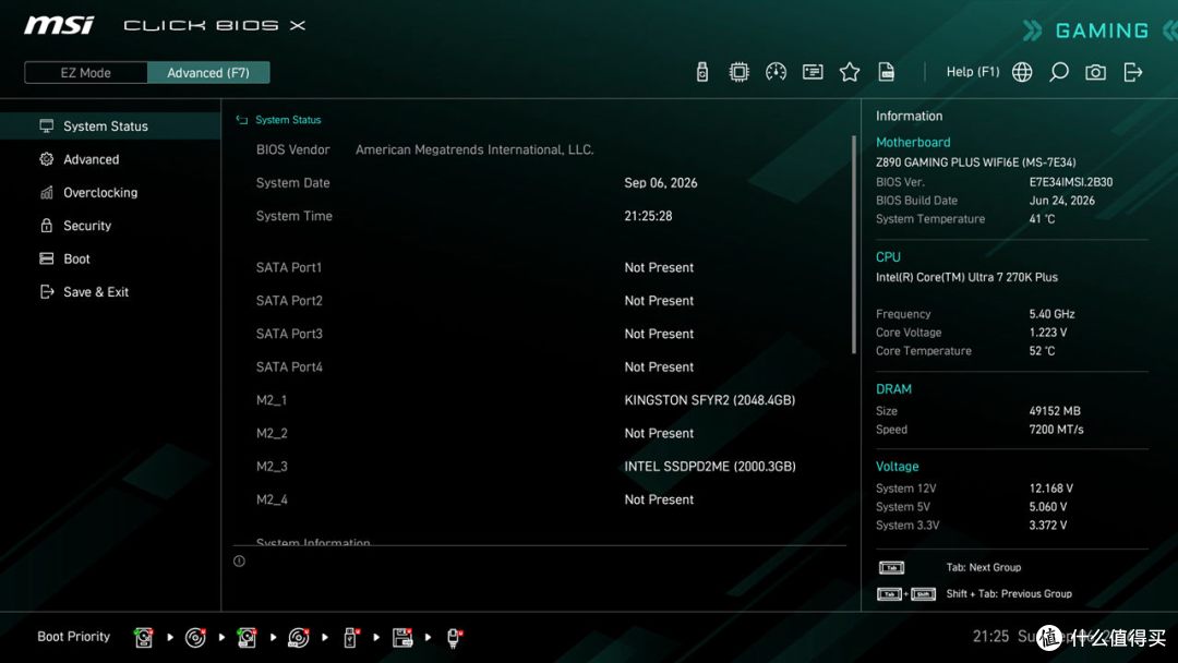 Ultra CPU的千元级好搭档?微星Z890 GAMING PLUS WIFI6E体验分享