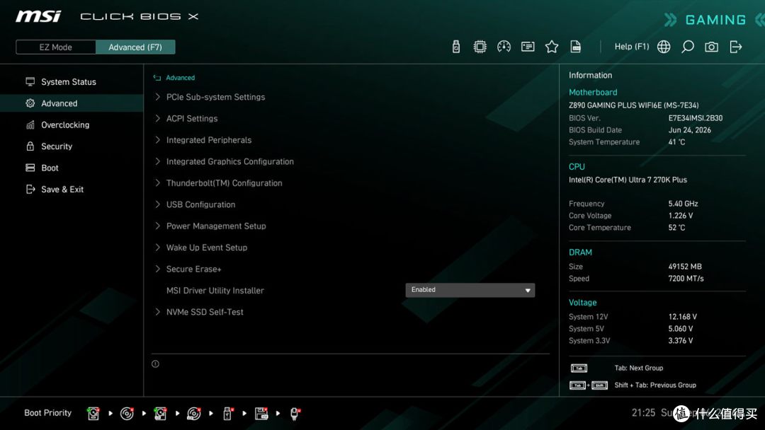 Ultra CPU的千元级好搭档?微星Z890 GAMING PLUS WIFI6E体验分享