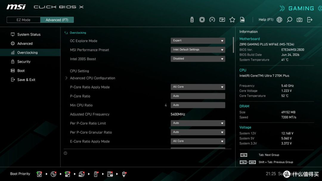 Ultra CPU的千元级好搭档?微星Z890 GAMING PLUS WIFI6E体验分享